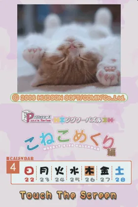 Puzzle Series - Jigsaw Puzzle - Koneko Mekuri Hen (Japan) screen shot title